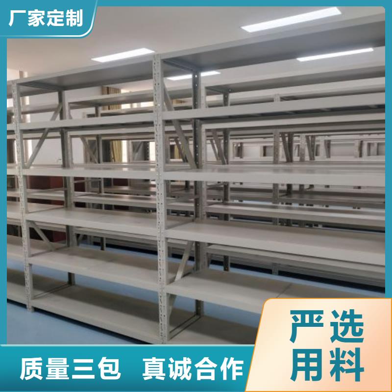 如何合理安装与操作【凯美】自动选层档案柜