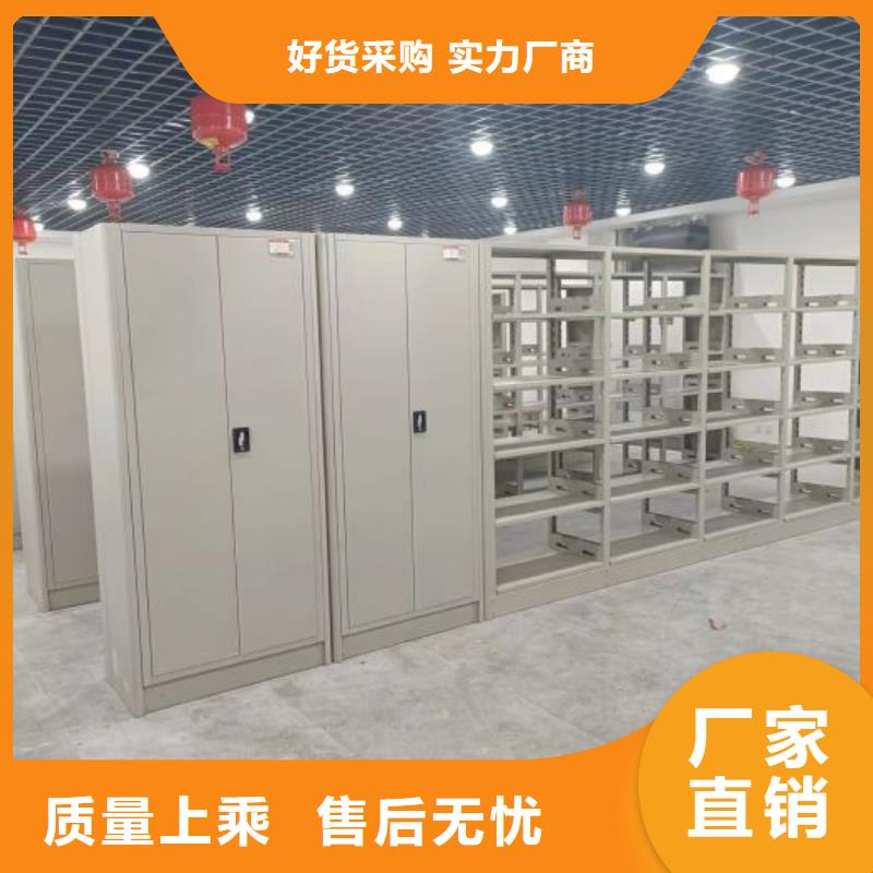 生产厂家怎么选择【凯美】手动密集柜