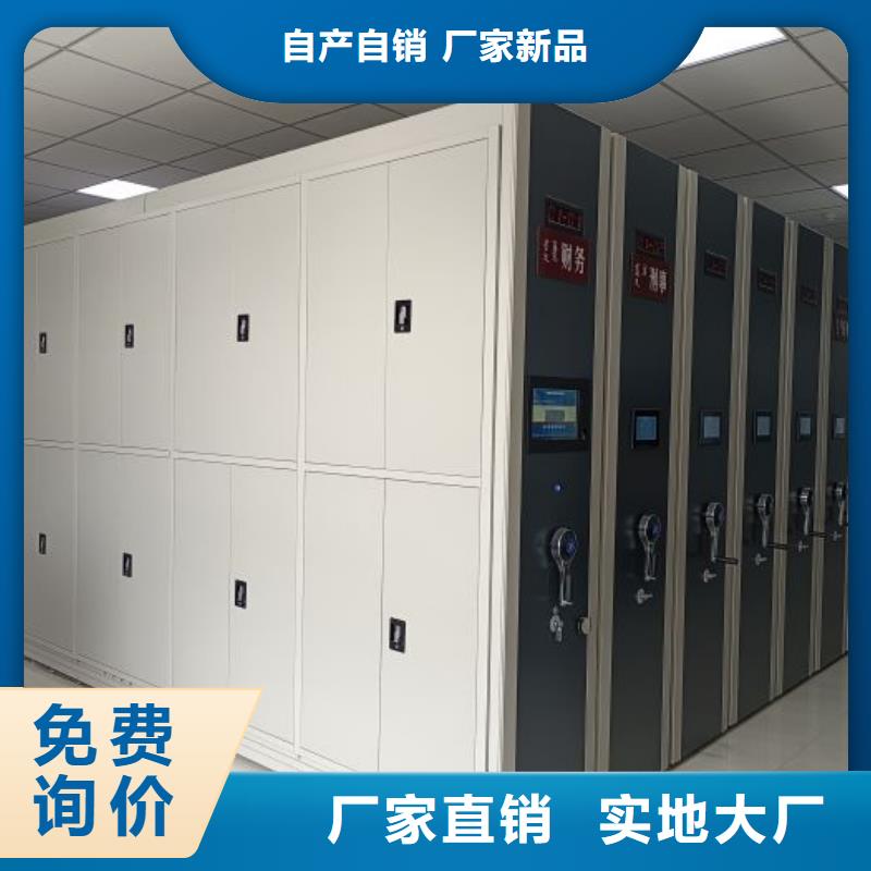 欢迎致电【凯美】图书室智能密集书架
