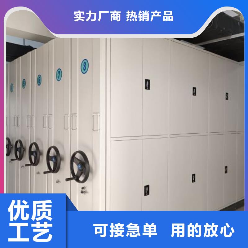 欢迎致电【凯美】图书室智能密集书架