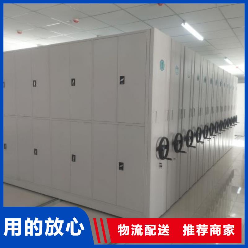 欢迎致电【凯美】图书室智能密集书架