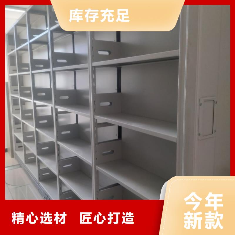 产品的选择和使用秘籍【凯美】智能电动密集书架
