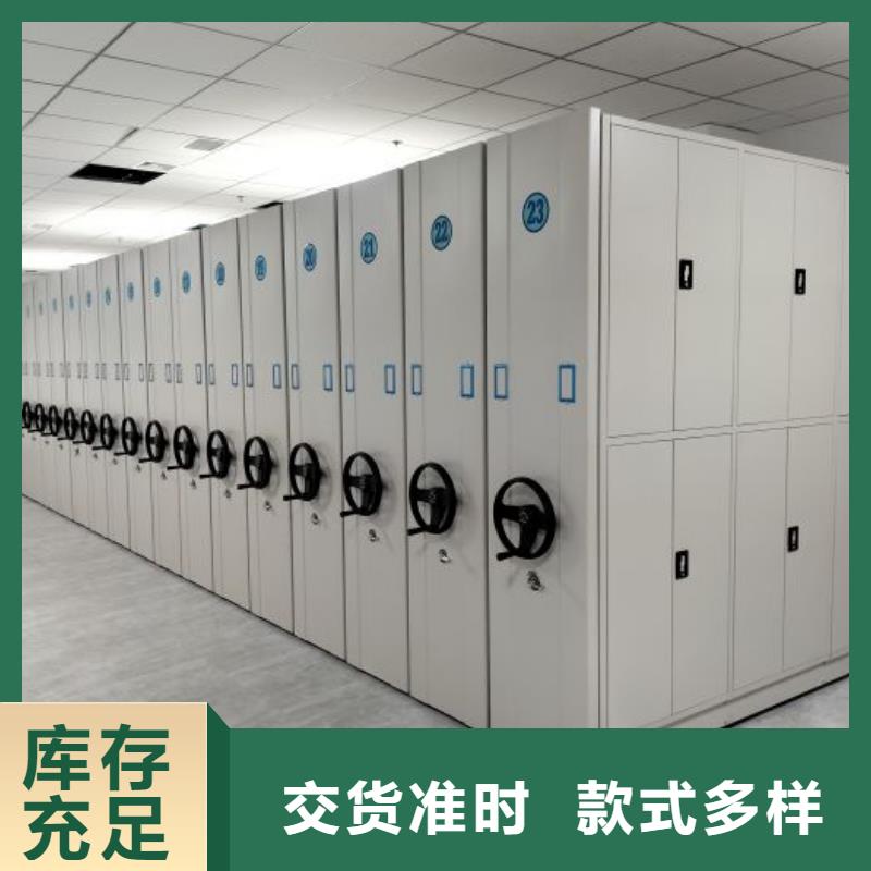 产品的选择和使用秘籍【凯美】智能电动密集书架