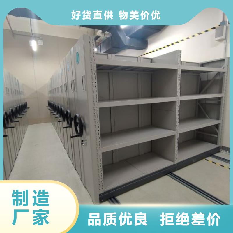 产品的选择和使用秘籍【凯美】智能电动密集书架