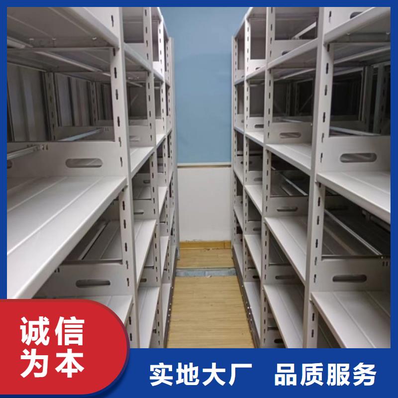 五星服务【凯美】档案室活动密集柜