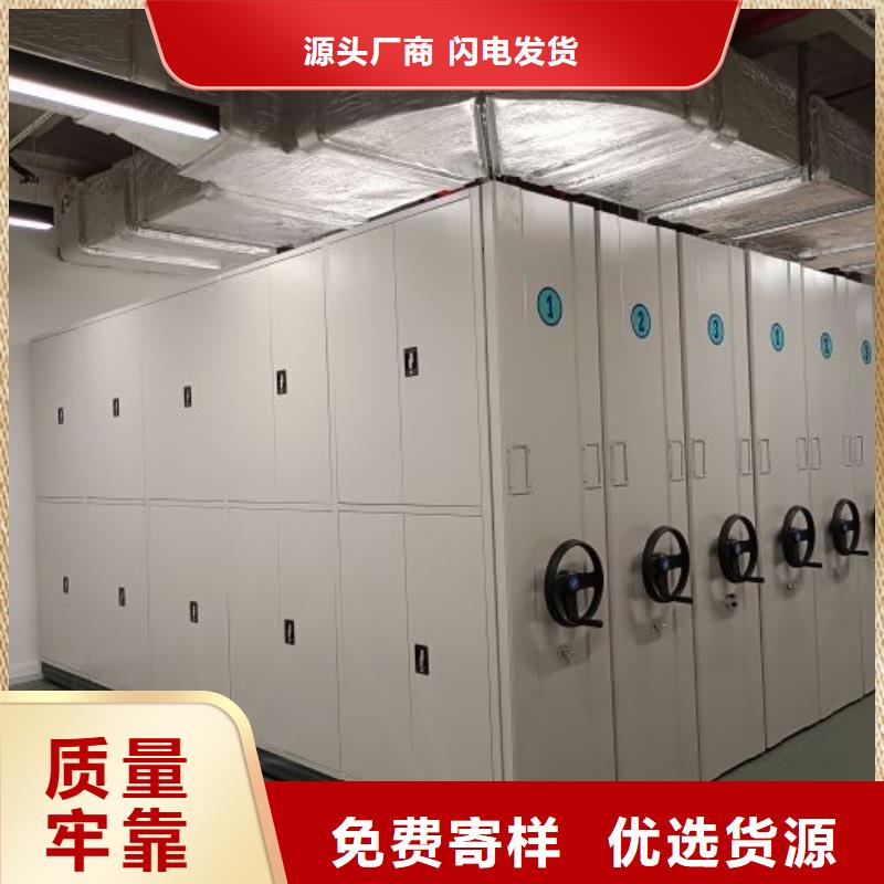 实地验厂【凯美】档案室文件密集架