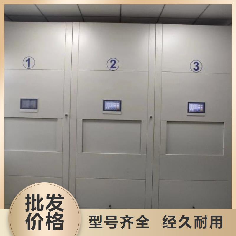 感谢光顾【凯美】手动档案密集柜