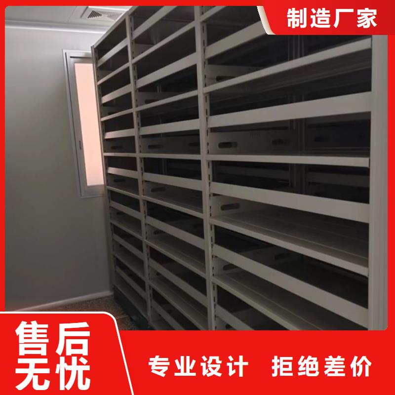 实地验厂【凯美】档案室文件密集架