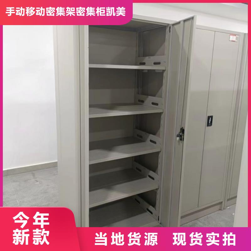 哪里有卖多少钱【凯美】智能物证密集柜