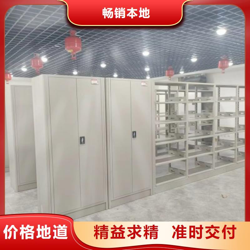 实地验厂【凯美】档案室文件密集架