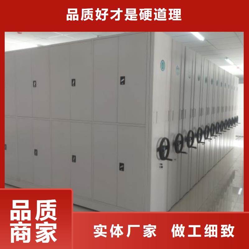 实地验厂【凯美】档案室文件密集架