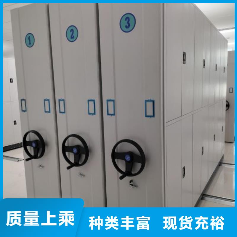改造升级【凯美】手摇式档案密集架