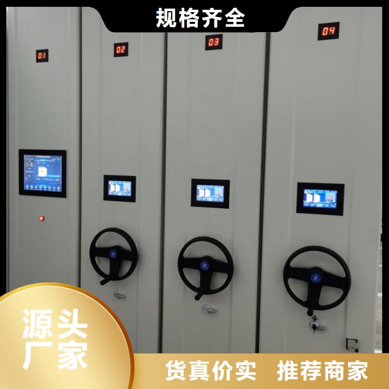 客户为先【凯美】机械式手摇密集柜