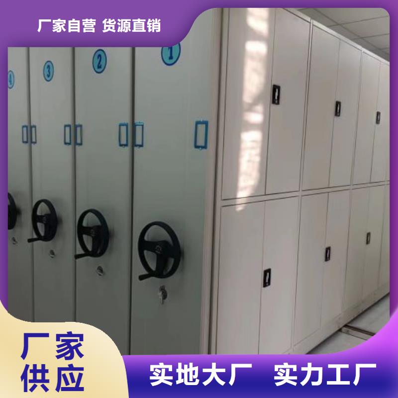 改造升级【凯美】手摇式档案密集架
