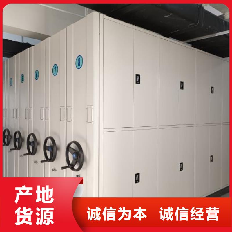 客户为先【凯美】机械式手摇密集柜
