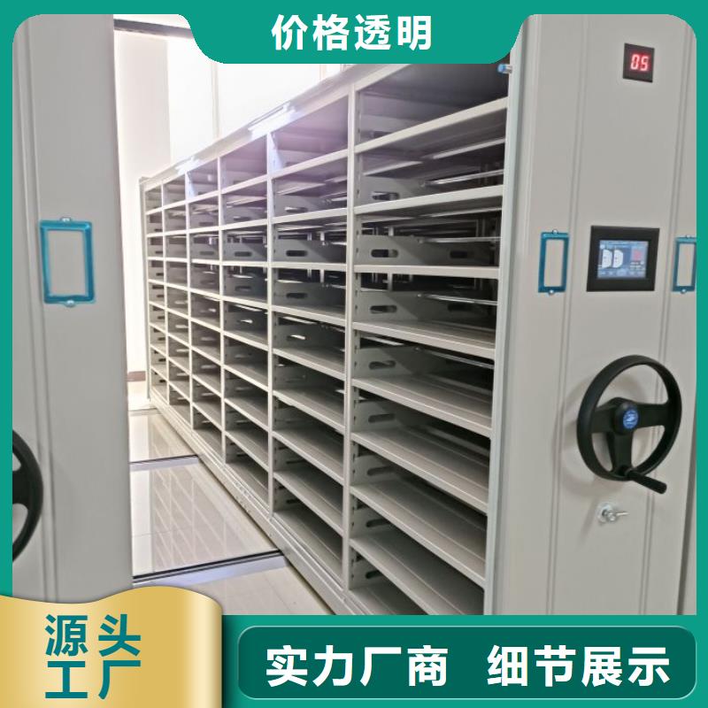 欢迎来电【凯美】手动密集档案架