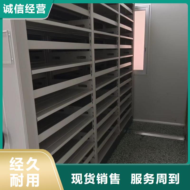 改造升级【凯美】手摇式档案密集架