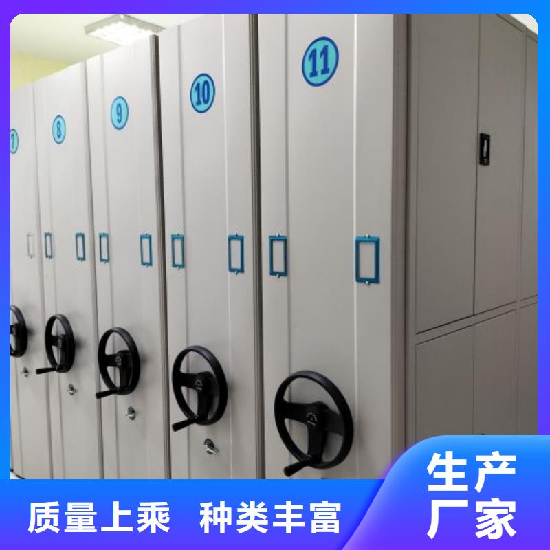 改造升级【凯美】手摇式档案密集架