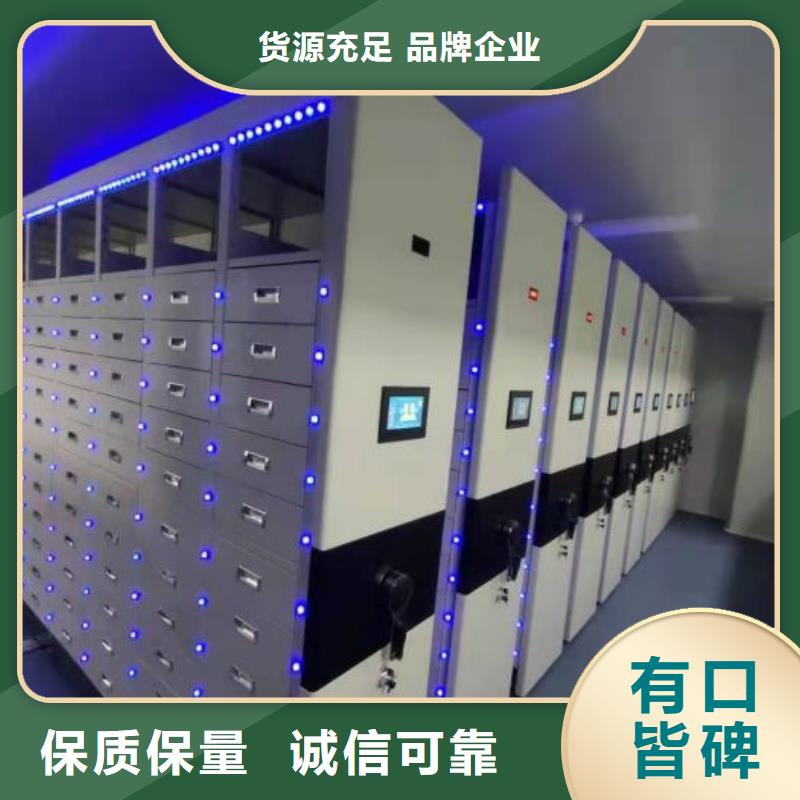 改造升级【凯美】手摇式档案密集架