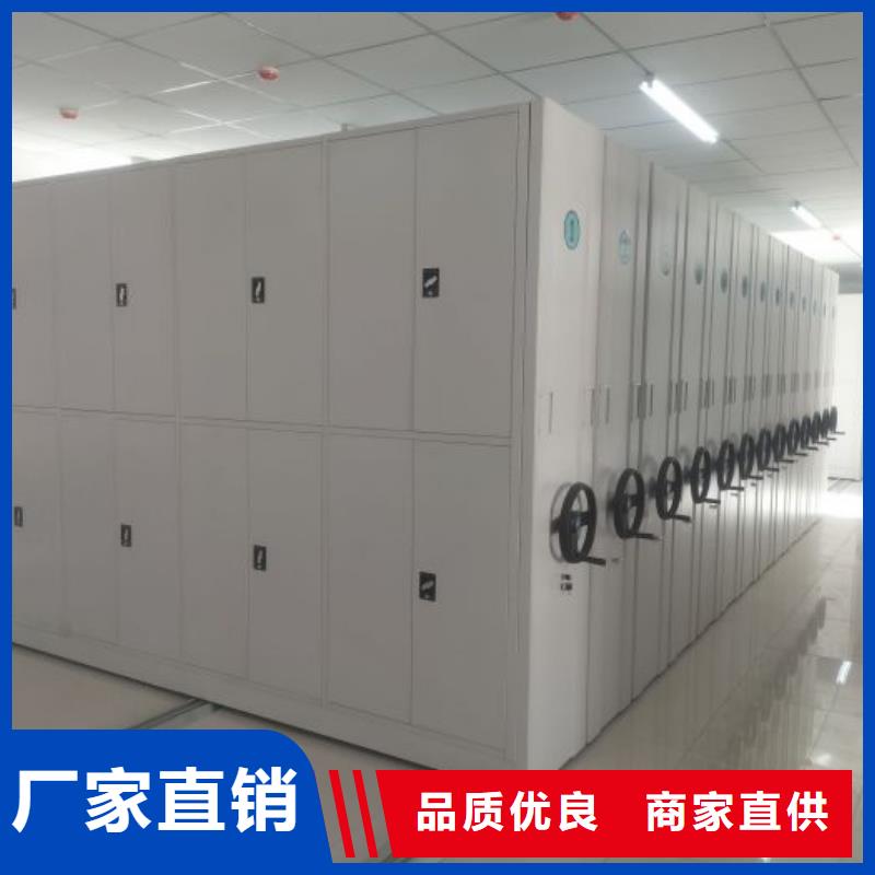 改造升级【凯美】手摇式档案密集架