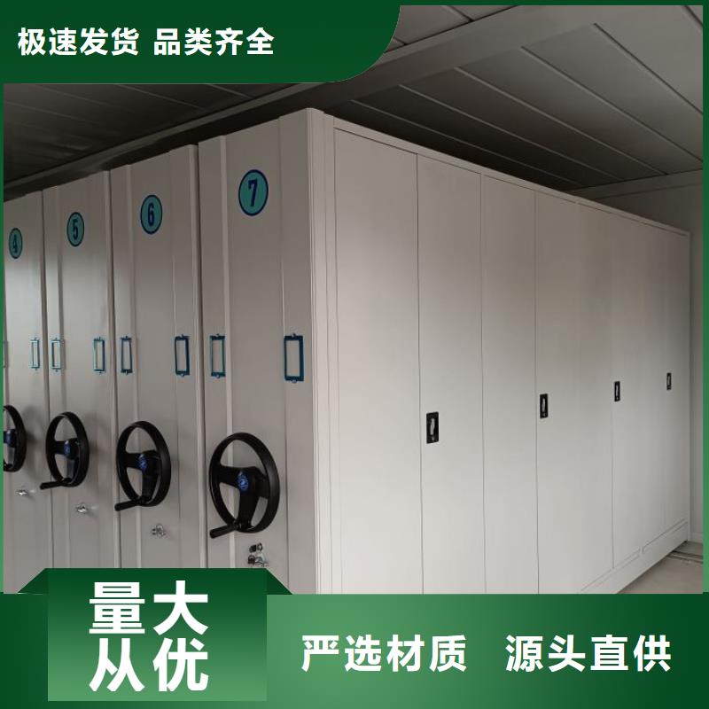 改造升级【凯美】手摇式档案密集架