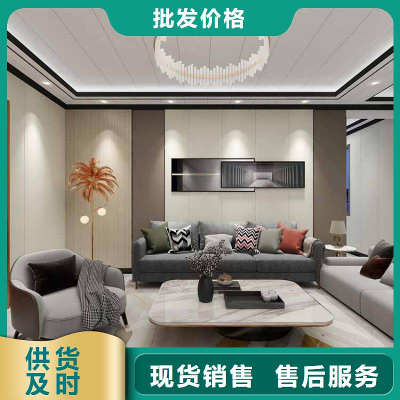护墙板批发厂家品质保证