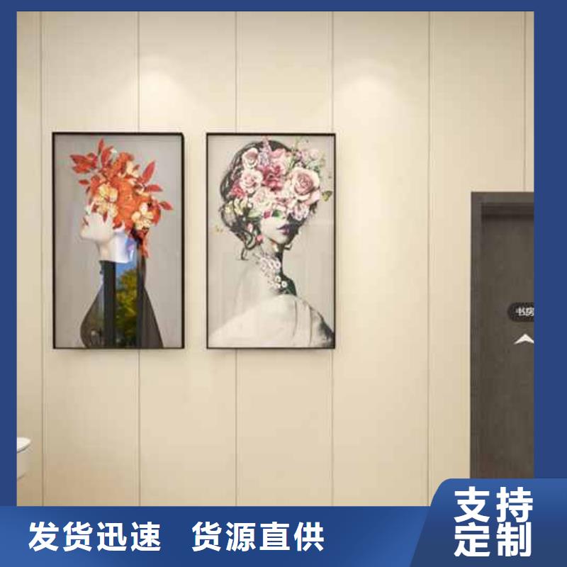 护墙板批发厂家品质保证