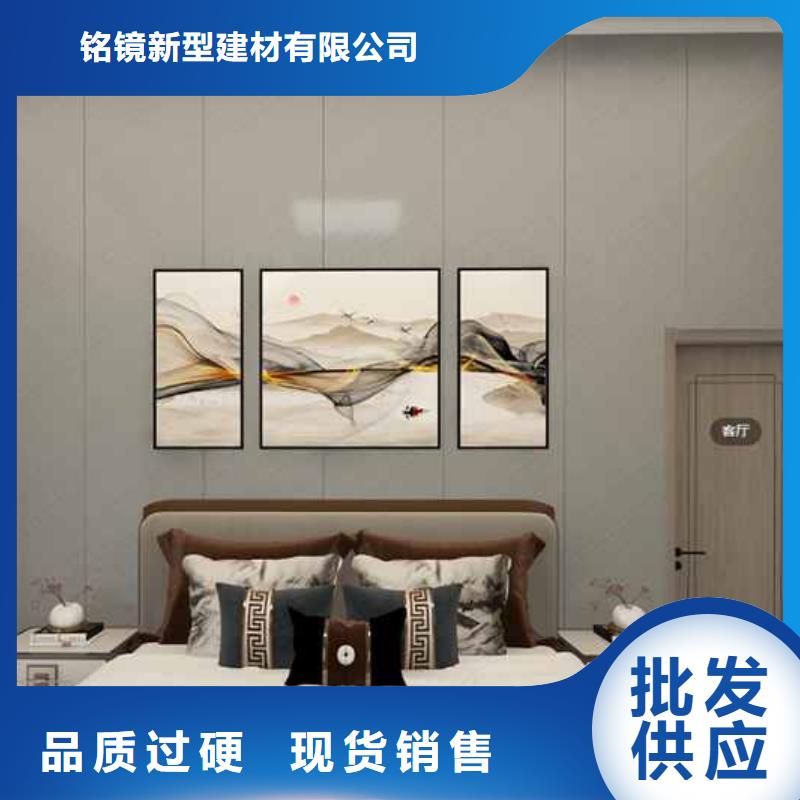 护墙板批发厂家品质保证