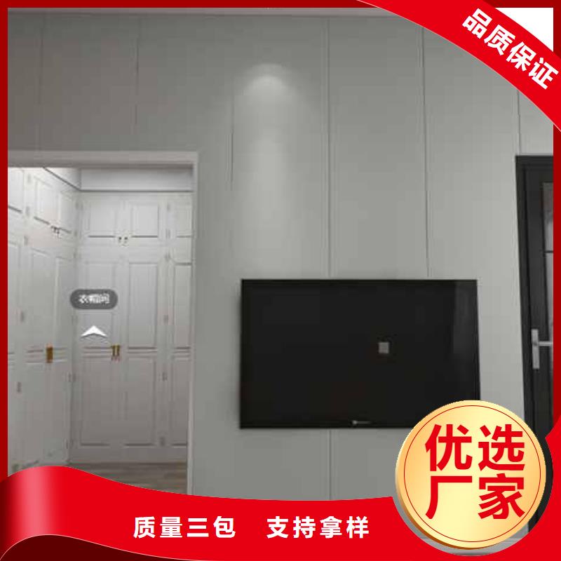竹木纤维集成墙板价格不同怎么认别-竹木纤维集成墙板价格不同怎么认别优质