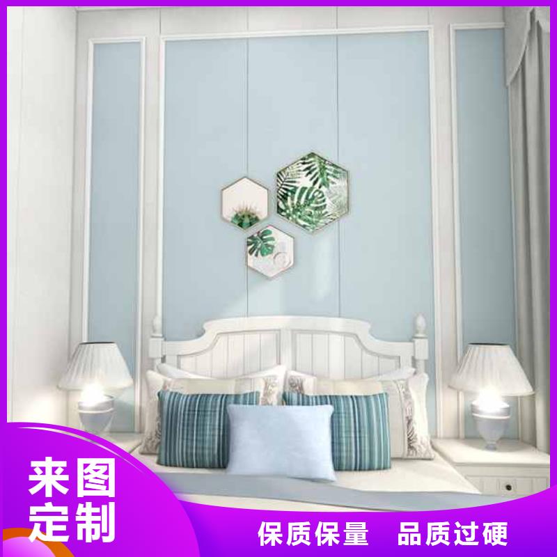 竹木纤维集成墙板安装视频来电咨询