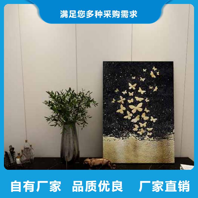 竹木纤维集成墙板快速发货