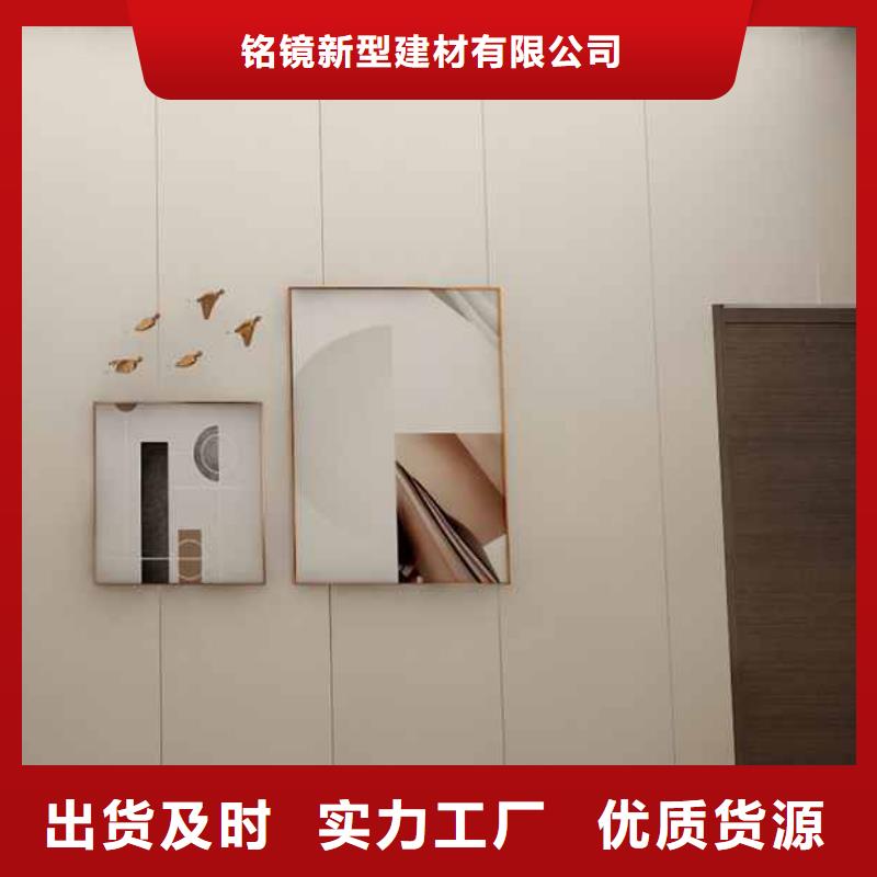 支持定制的碳晶集成墙板价格供货商