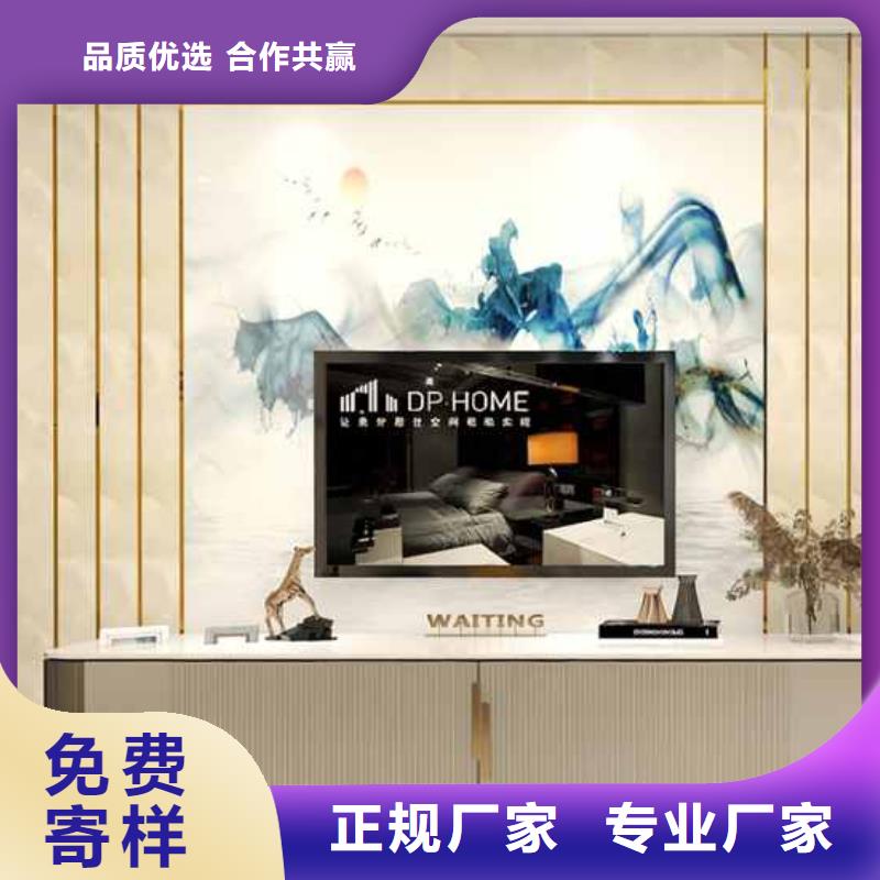竹木纤维集成墙板怎么安装厂家质量过硬