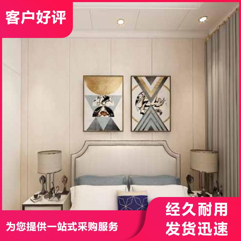 护墙板批发厂家品质保证
