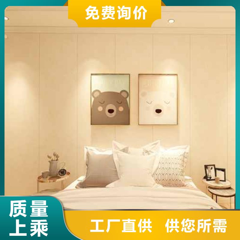 竹木纤维集成墙板怎么安装厂家质量过硬