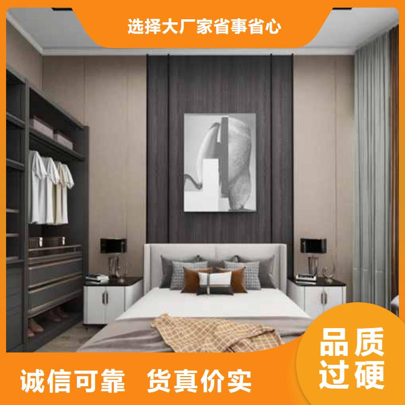 竹木纤维集成墙板安装视频来电咨询