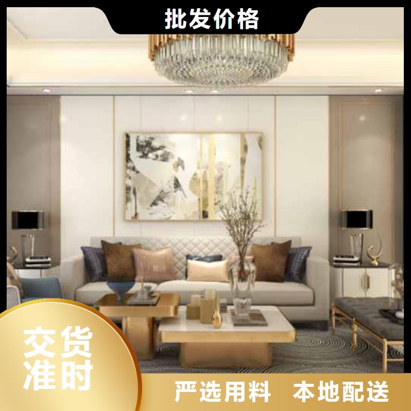 工装集成墙板是什么定制价格