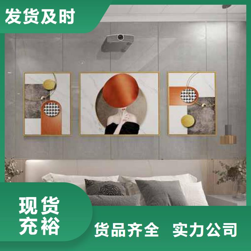 碳晶板的优缺点现货直供