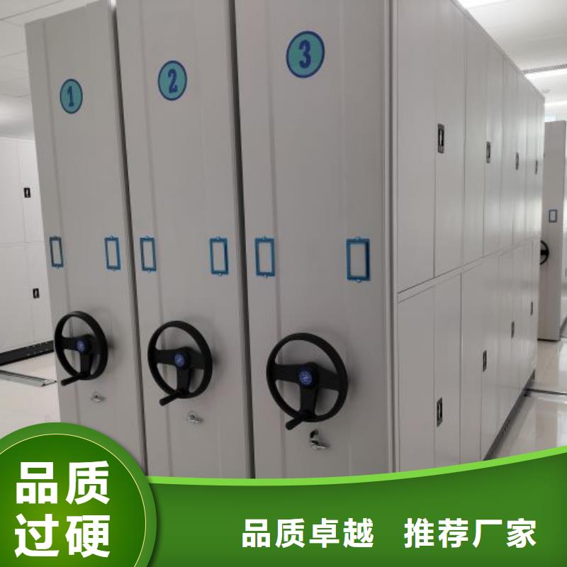 功能及特点产品的选用原则有哪些【凯美】智能电动密集书架