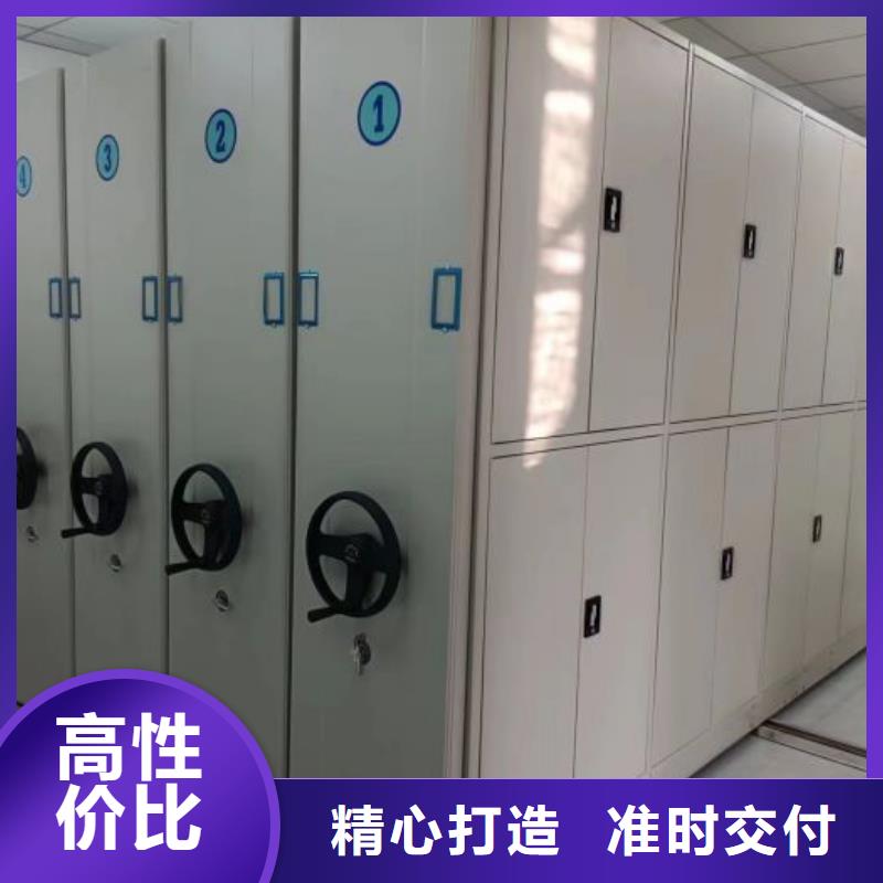 功能及特点产品的选用原则有哪些【凯美】智能电动密集书架