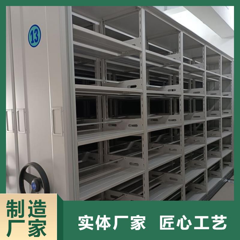 功能及特点产品的选用原则有哪些【凯美】智能电动密集书架