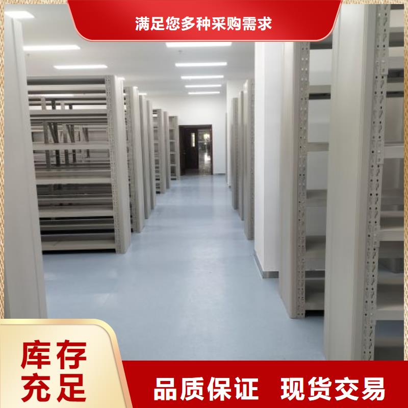 功能及特点产品的选用原则有哪些【凯美】智能电动密集书架
