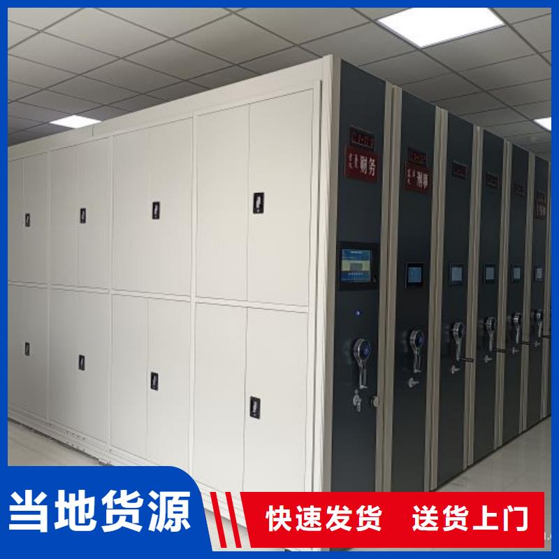 功能及特点产品的选用原则有哪些【凯美】智能电动密集书架