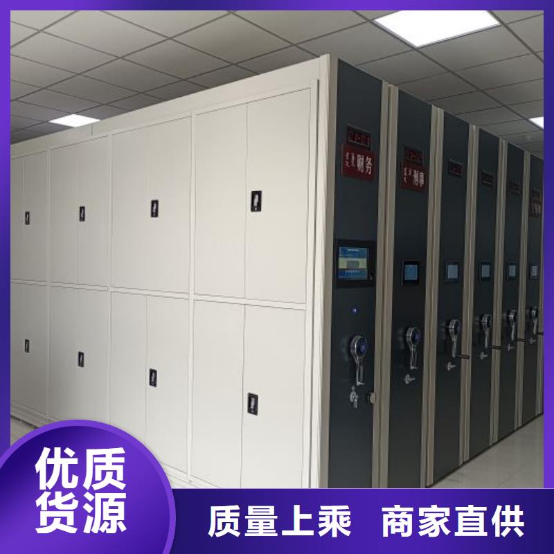 功能及特点产品的选用原则有哪些【凯美】智能电动密集书架