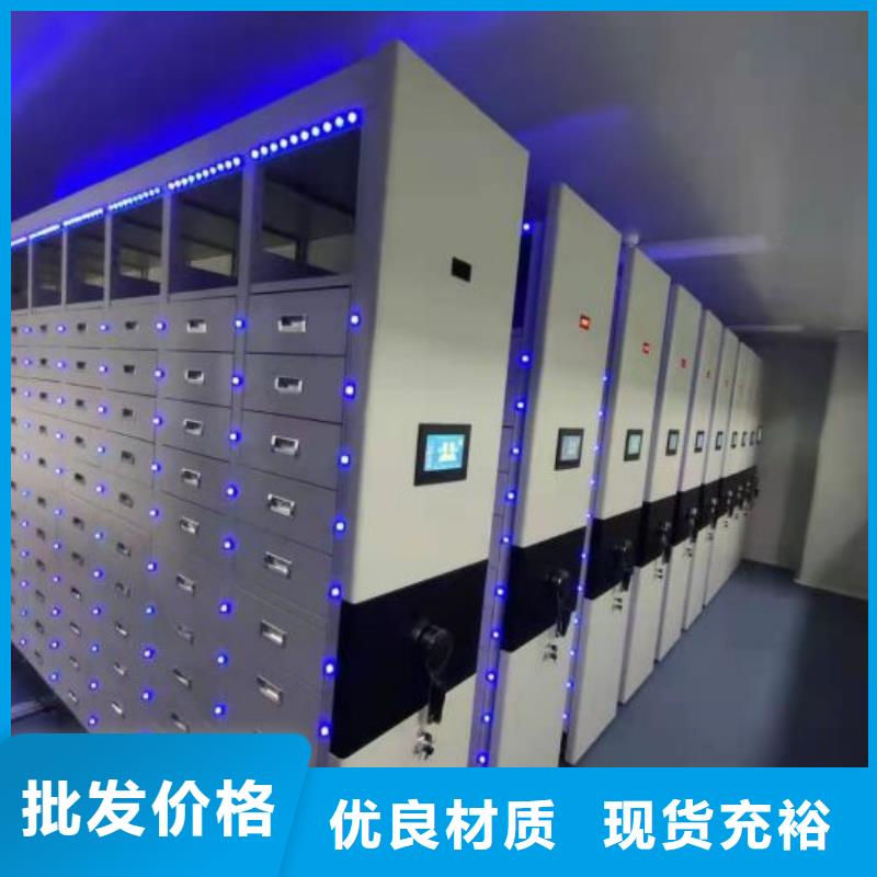 功能及特点产品的选用原则有哪些【凯美】智能电动密集书架