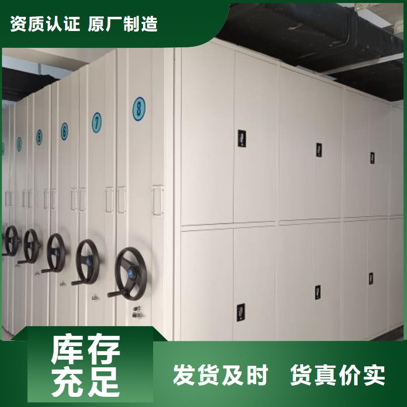 功能及特点产品的选用原则有哪些【凯美】智能电动密集书架