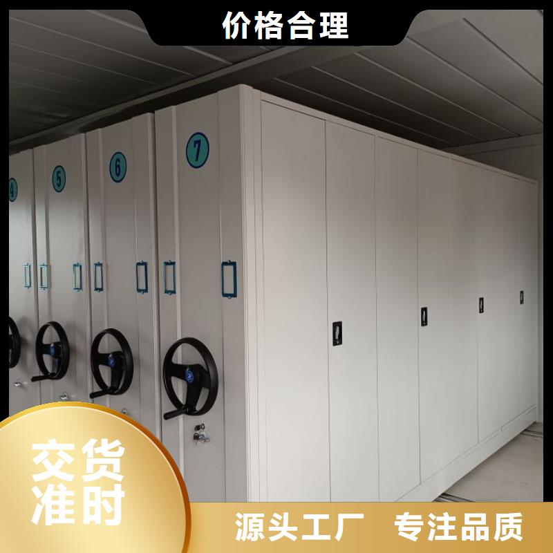 功能及特点产品的选用原则有哪些【凯美】智能电动密集书架