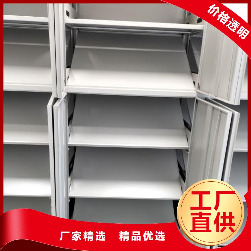 交易市场【凯美】档案室文件密集架