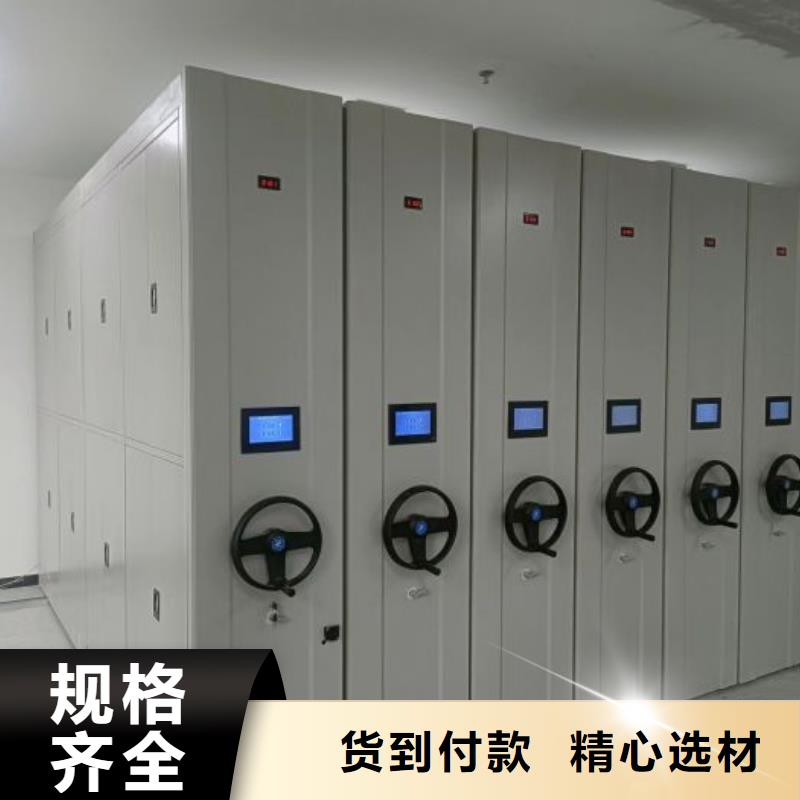 实力供应商【凯美】手动智能密集架