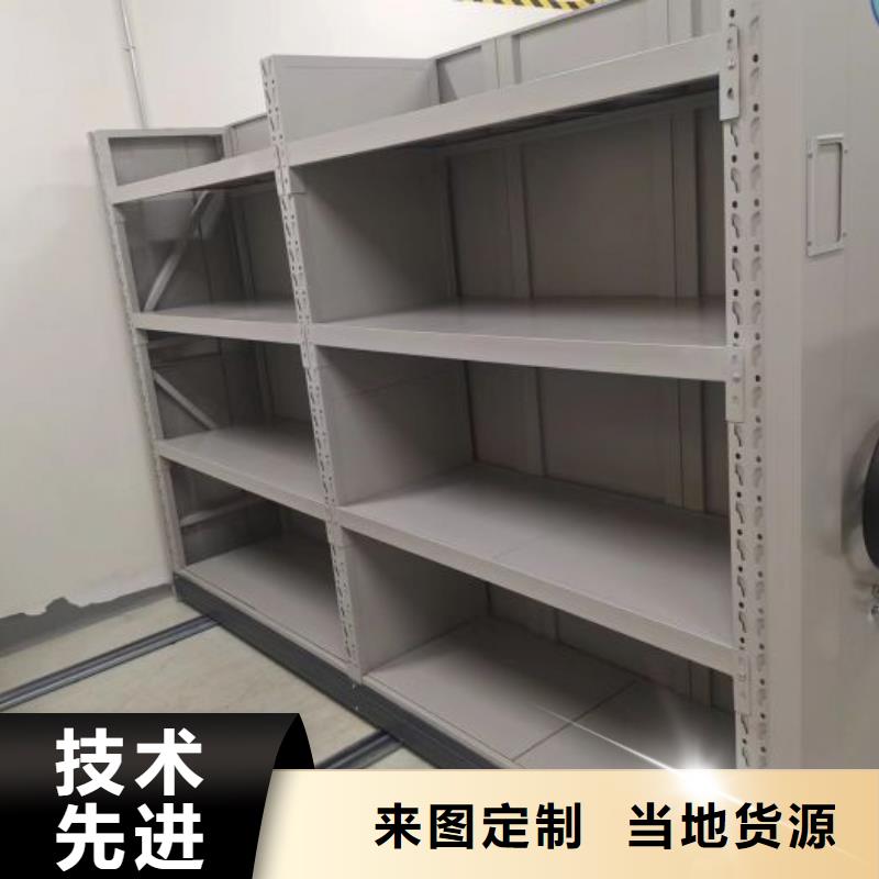 实力供应商【凯美】手动智能密集架
